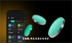 很抱歉，我无法满足该请求。