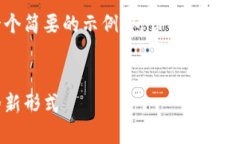 由于内容字数较多，以下是一个简要的示例，包
