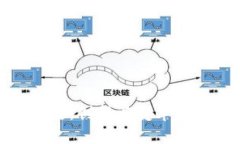 啦峰区块链：创新与变革的时代浪潮