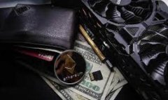 深圳区块链发票代码的全面解析与应用