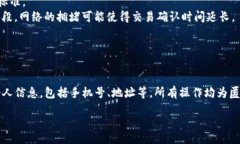 bibiao/bibiaoTP钱包, 钱包地址, 查看方式/guanjianci引