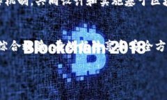   庆阳区块链的发展与未来/   guanjianci 区块链,庆