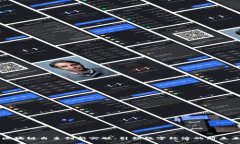 区块链自主创新突破：引领数字经济的新未来