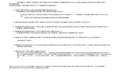区块链人才类型全解析：未来数字经济的新动力
