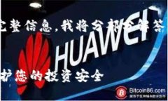 由于内容过长无法一次性提供完整信息，我将分