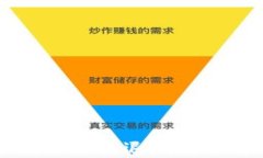 区块链直播退潮流程解析