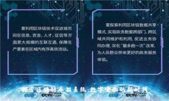探索区块链养猫系统：数字宠物的新时代