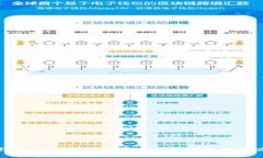 TP钱包注册后不能买币的原因及解决方案