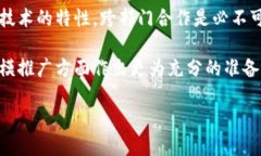 探索数据区块链的未来：如何重塑信息时代区块