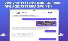 Web3钱包的未来：如何实现去中心化资产管理
