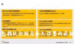 TP钱包指纹识别与永久设置的区别解析