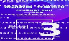   TP钱包矿工费不稳定的原因与解决方案/  关键词
