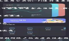   如何查看TP钱包中的资金池是否有USDT /  guanjia