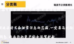如何解决TP钱包中币种无法动转的问题TP钱包, 数