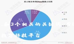思考一个优质的，放进标签里，和3个相关的关键