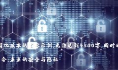 由于篇幅限制，下面是一个简化版本的内容示例