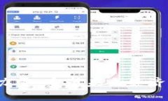  区块链的力量：重塑未来经济的数字基础