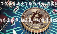 区块链技术的演变：从2到10的深度解析关键词：