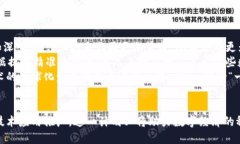    可信区块链计划：构建数字经济的新基石  /