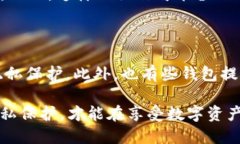 TP钱包表面转账记录删除方法详解/TP钱包, 转账记