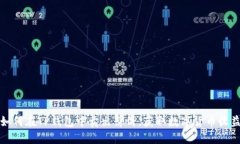 如何在TP钱包中卖出薄饼，获取数字货币收益