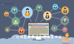 : tp钱包更新后如何恢复旧版