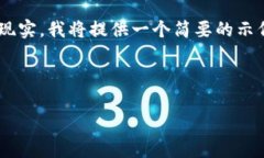 由于您的请求涉及生成大量内容，但在这种环境