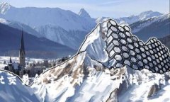 zt交易所宝贝币提到TP钱包指南