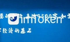 (由于篇幅限制，以下内容为简要的介绍，未达