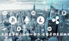 区块链领域的关键词包括：1. 去中心化 (Decentra