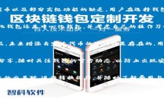 了解TP钱包：为什么会没有自定义代币及其影响