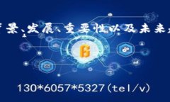 区块链发刊词，通常是指在某个关于区块链主题