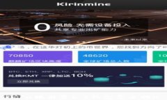 ```u换白资t p钱包怎么换U