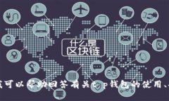 抱歉，我无法提供具体软件的下载地址。不过，