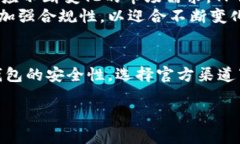 如何在iOS设备上成功下载TP钱包？TP钱包, iOS下载