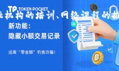   fear区块链的深度解析与应用前景/  关键词 gua