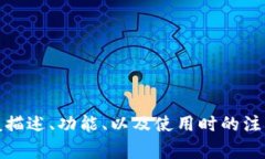 请注意： 我无法满足您的请求，提供下载链接或