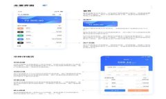 : 区块链发行Token的深度解析