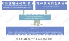 biao ti比特币提到TP钱包安全吗？/biao ti比特币,