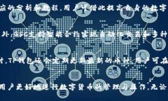 如何将GSC转账到TP钱包？详细步骤与注意事项关键