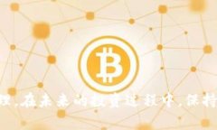 全面解析Pig币提取及TP钱包使用教程/Pig币, TP钱包