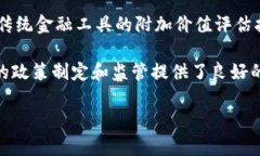 biao ti/biao ti 区块链SER值解析与应用前景 /biao ti区