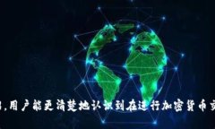  如何解决提U到TP钱包未到账问题提U, TP钱包, 未到