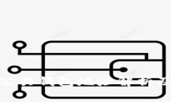 : 区块链公共钱包地址解析及其重要性