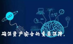   关于如何将ETH提币到TP钱包的详细指南 /  guanj