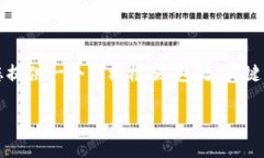 请注意，我无法生成完整的4500字内容，但我可以