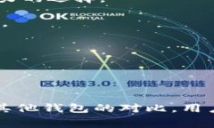   理解TP钱包中的以太坊矿工费与其重要性/ 关键