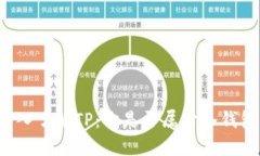深入了解TP：它是否属于冷钱包？