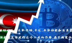 如何安全下载和使用 TP 钱包的指南TP 钱包, 安全