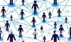  闪电网络：区块链的扩展解决方案